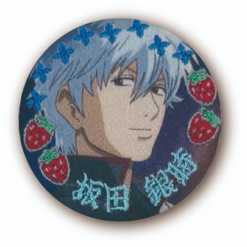 ランダム刺繍缶バッジ（TVアニメ『銀魂』）