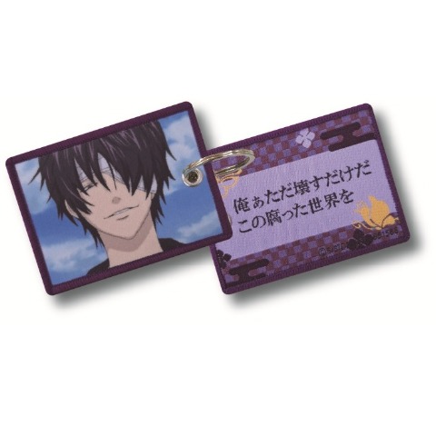 レピア織りランダムキーホルダー(TVアニメ『銀魂』)