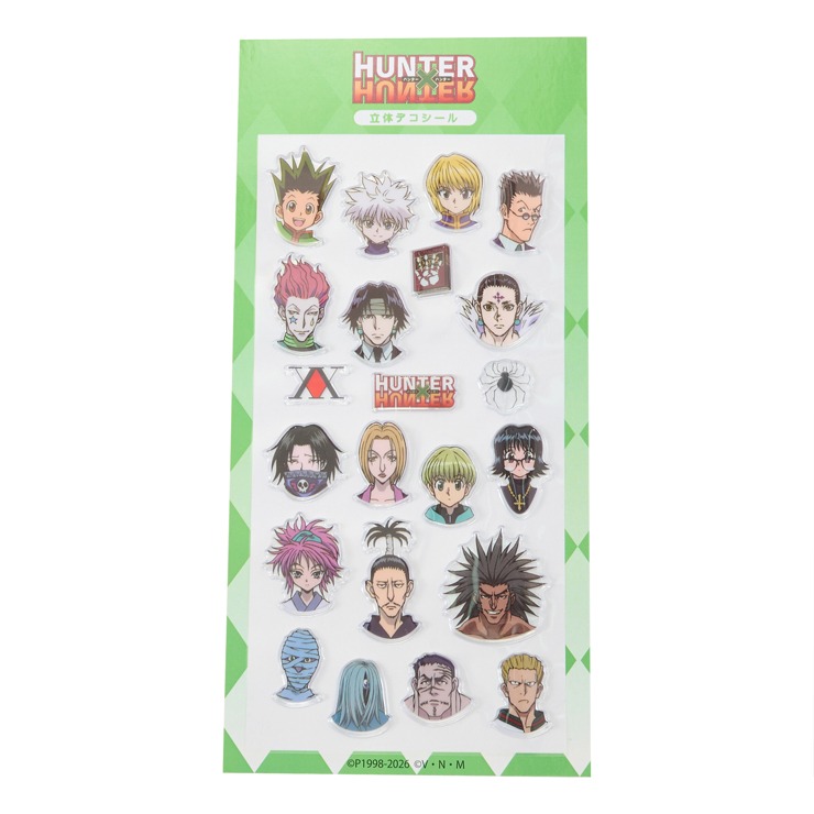 シール (アニメ『HUNTER×HUNTER』) | しまむら | しまむらパーク