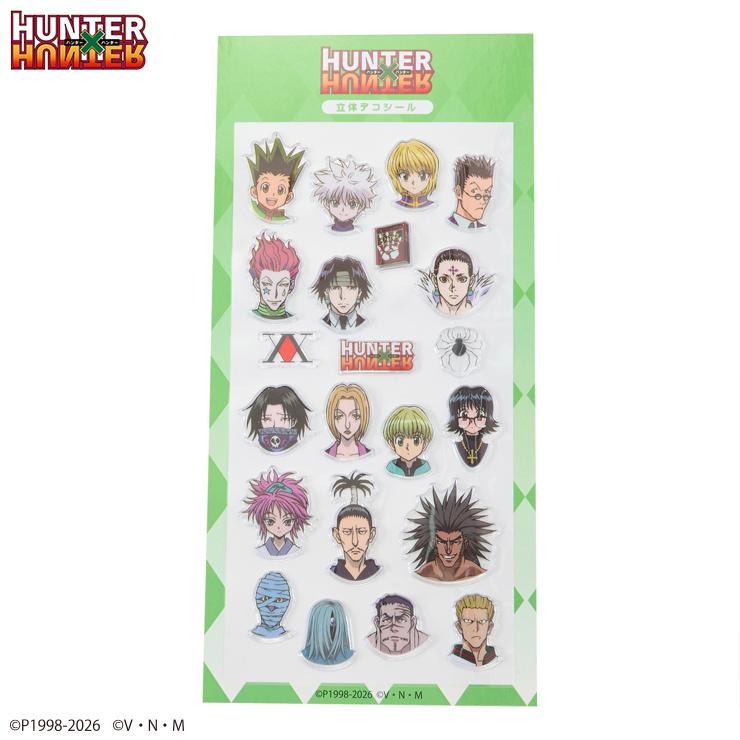 シール (アニメ『HUNTER×HUNTER』) | しまむら | しまむらパーク