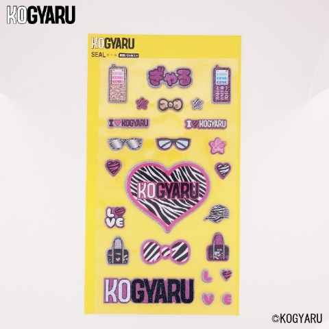 シール（KOGYARU）