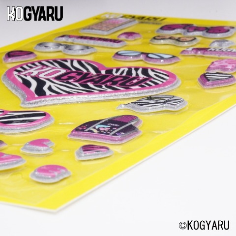 シール（KOGYARU）