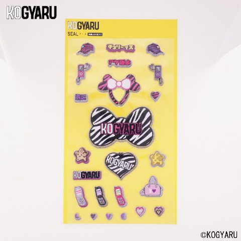 シール（KOGYARU）