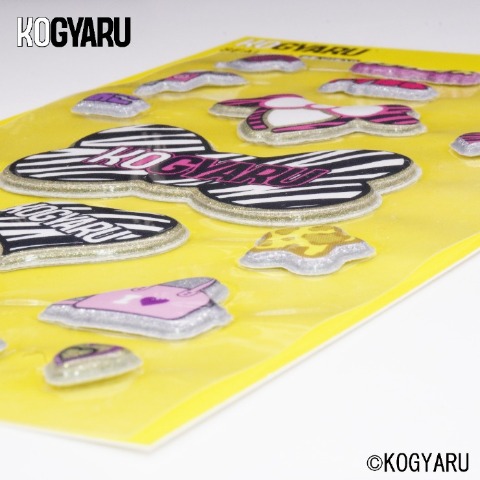 シール（KOGYARU）