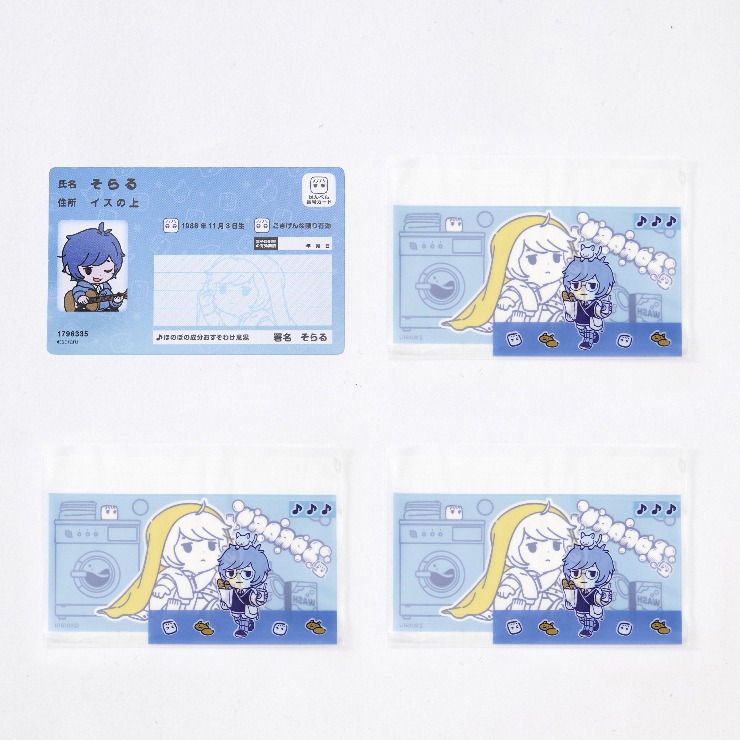 マイナンバーカードケース（そらる） | しまむら | しまむらパーク