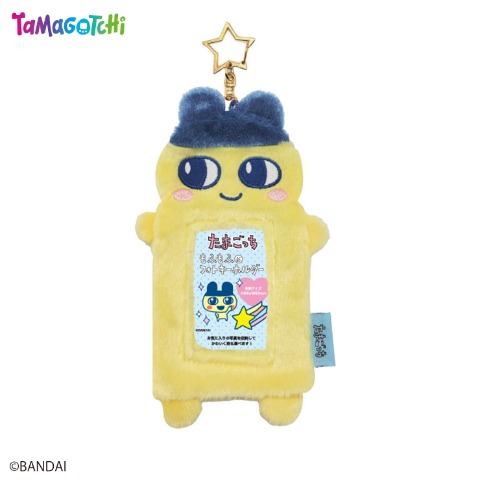 たまごっち まめっち | しまむらパーク