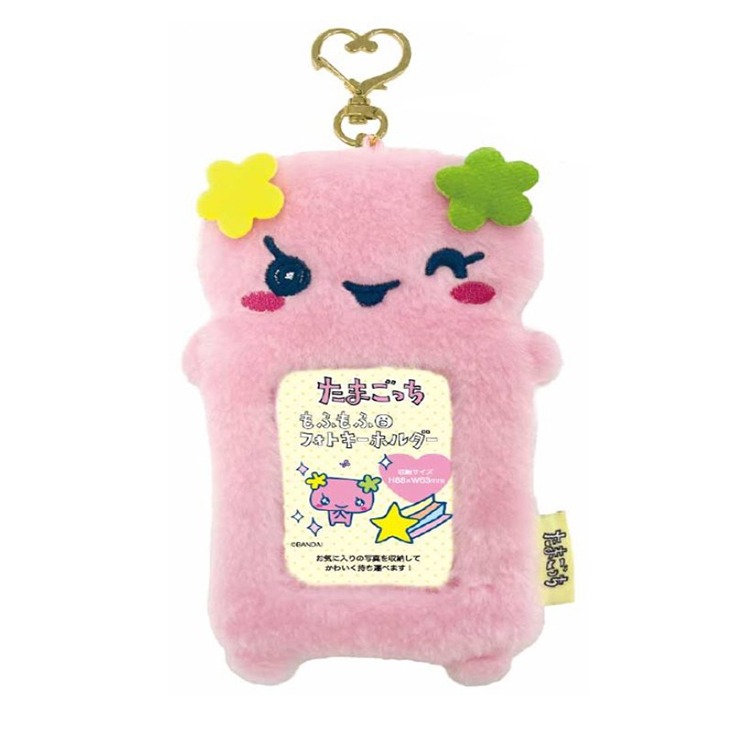 たまごっち もふもふフォトキーホルダー 全種 もふもふフォトKHふらわっち（たまごっち） | しまむら | しまむらパーク