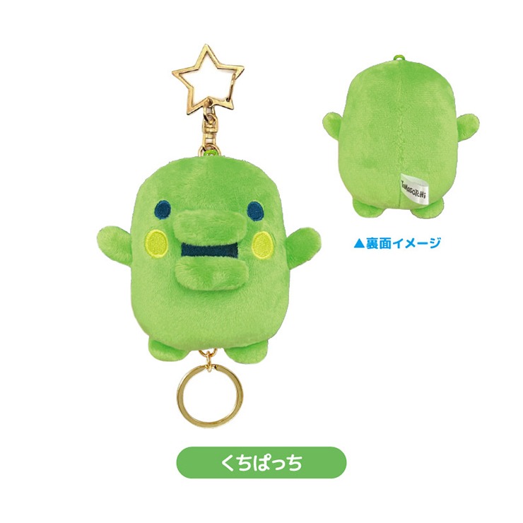 リール付きマスコットくちぱっち（たまごっち） | しまむら | しまむら 
