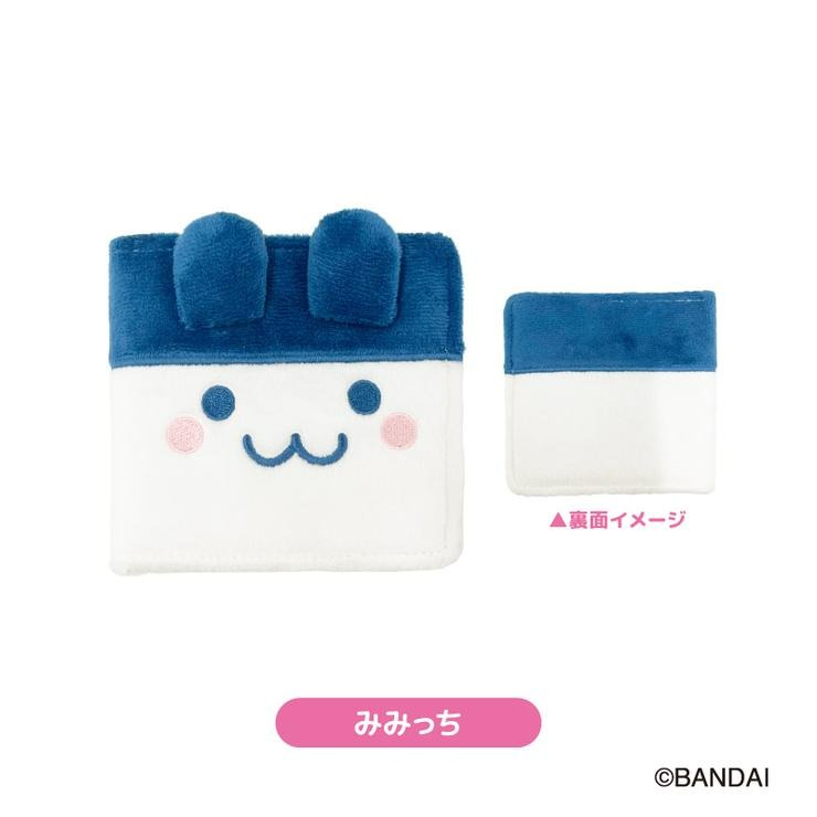 もふもふコレクトブックみみっち（たまごっち） | しまむら | しまむら