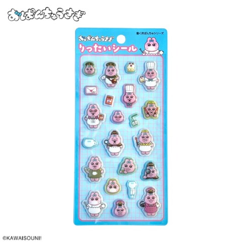 可哀想に！ おぱんちゅうさぎ | しまむらパーク