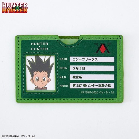 カードケース HUNTER×HUNTER | しまむらパーク