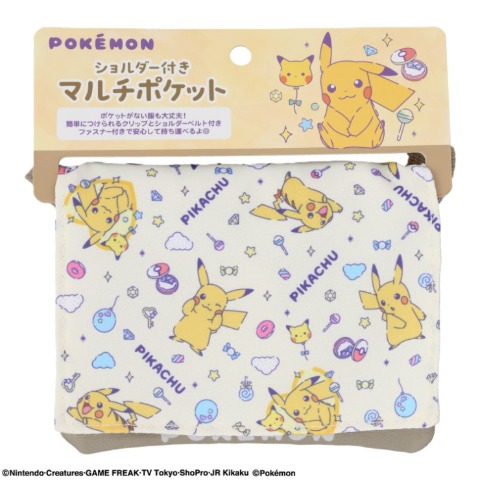 の検索結果 | しまむらパーク