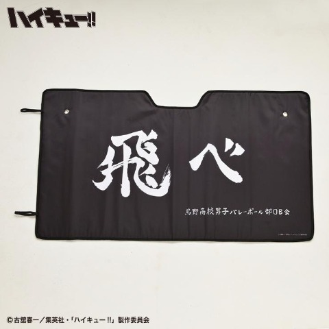 商品一覧 | しまむら | しまむらパーク