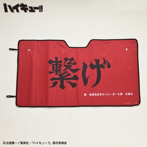 商品一覧 | しまむら | しまむらパーク