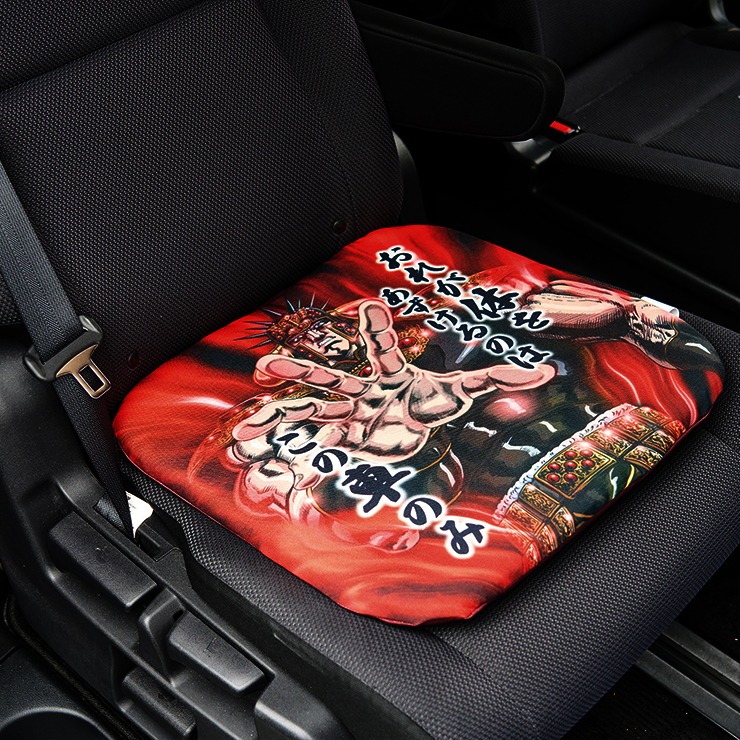 カーシートクッション（アニメ「北斗の拳 -FIST OF THE NORTH STAR 