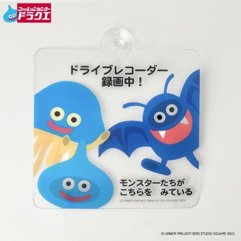 カー用品 世界観 | しまむらパーク