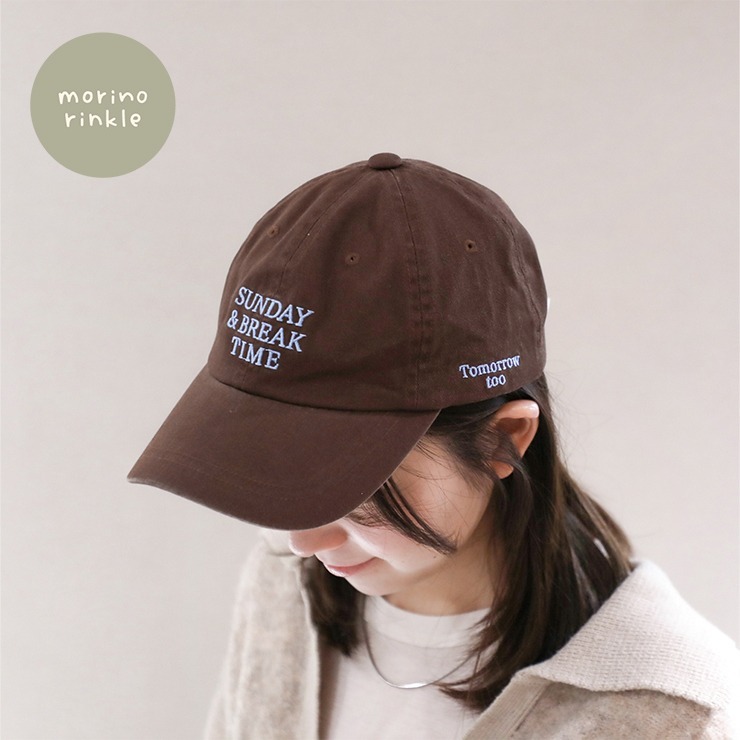 レディース 帽子（57～59cm・モリノリンクル） | しまむら | しまむら