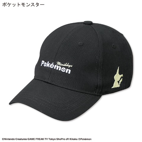 商品一覧 | しまむらパーク
