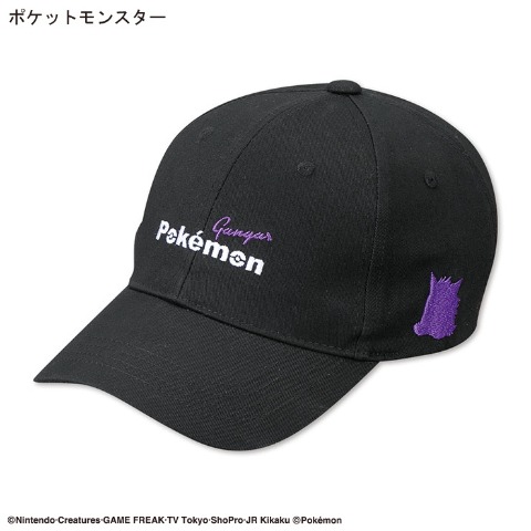 商品一覧 | しまむら | しまむらパーク