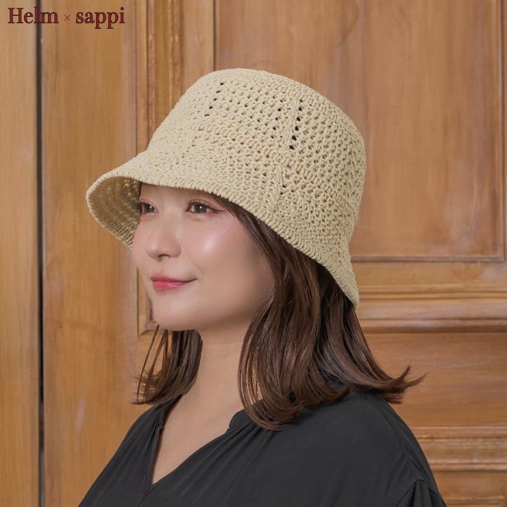 レディース 手編み風サーモハット（Helm/sappi） | しまむら