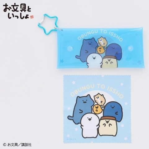 マルチケース　（お文具といっしょ）