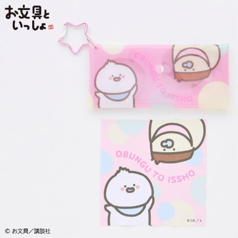 マルチケース　（お文具といっしょ）