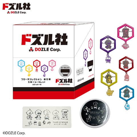 ブローチ6点・缶バッジ1点付きコンプリートセット（ドズル社）