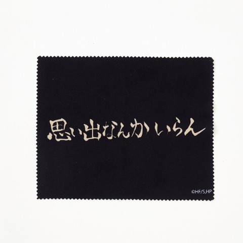 マルチケース　(アニメ「ハイキュー!!」)