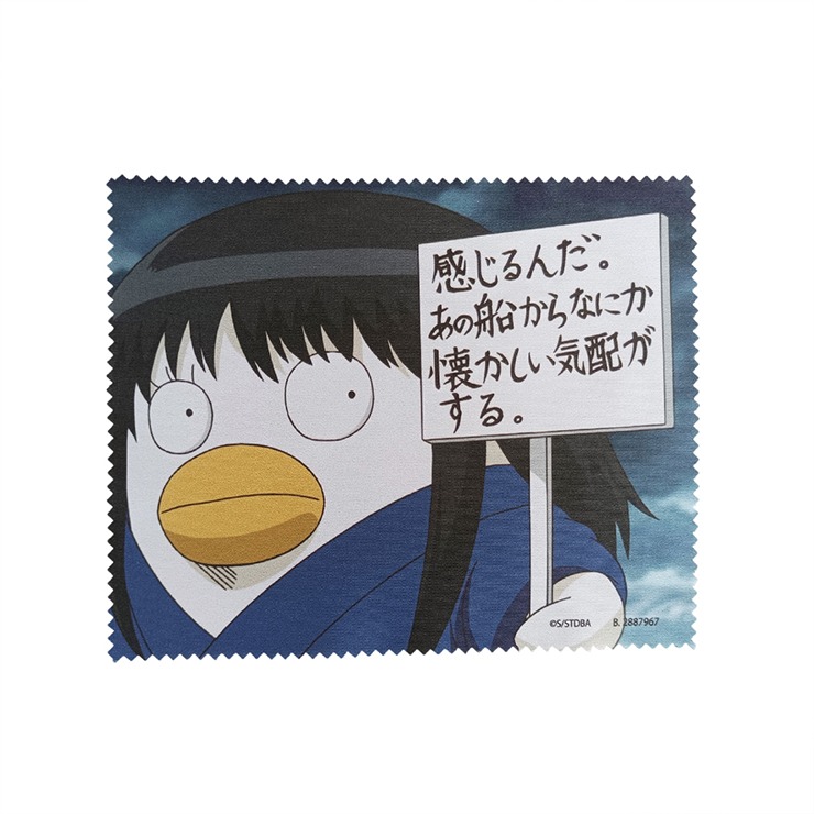 めがねケース(銀魂) | しまむら | しまむらパーク