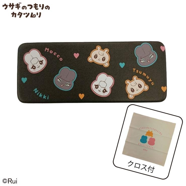 レディス メガネケース（ウサギのつもりのカタツムリ） | しまむら