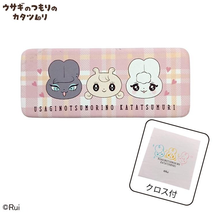 レディス メガネケース（ウサギのつもりのカタツムリ） | しまむら