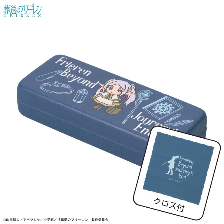 レディス メガネケース（葬送のフリーレン） | しまむら | しまむらパーク