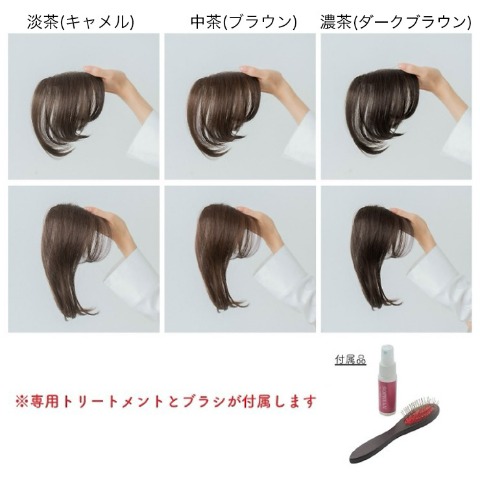 レディース　ウィッグ 【ショート】（宮田綾子）