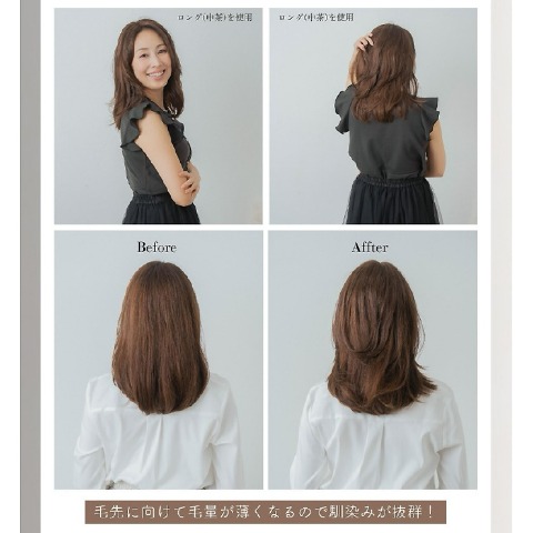 レディース　ウィッグ 【ロング】（宮田綾子）