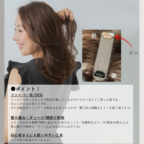 レディース　ウィッグ 【ロング】（宮田綾子）