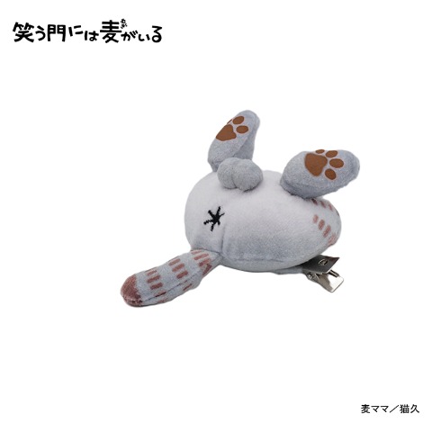 前髪クリップ（笑う門には麦がいる）