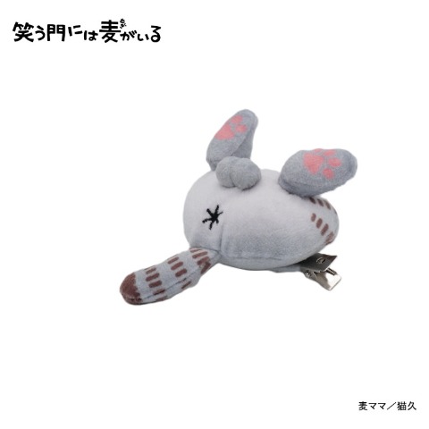 前髪クリップ（笑う門には麦がいる）