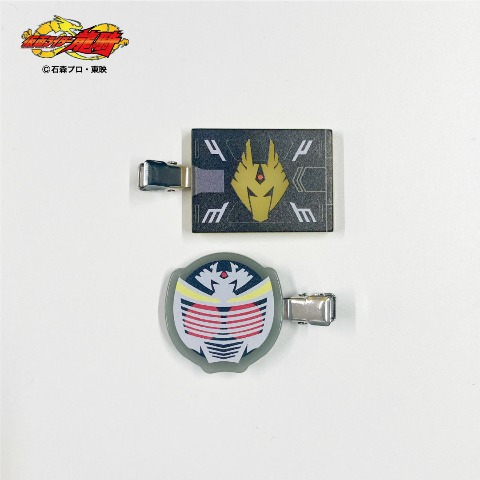 レディース　マルチクリップ2個セット（仮面ライダー）