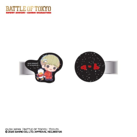 マルチクリップ