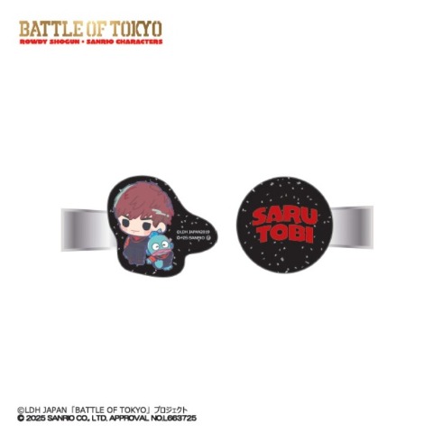 マルチクリップ