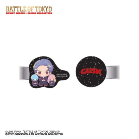 マルチクリップ