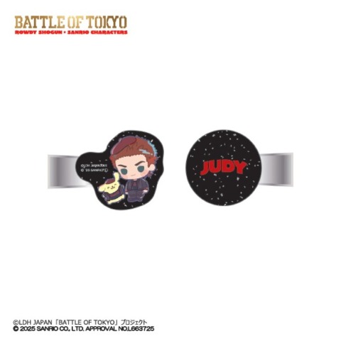 マルチクリップ