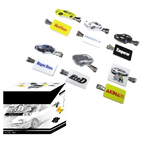 マルチクリップ２本セット（頭文字D）