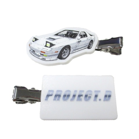 マルチクリップ２本セット（頭文字D）