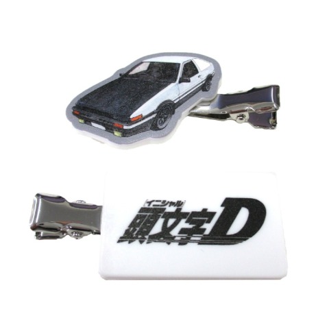 マルチクリップ２本セット（頭文字D）