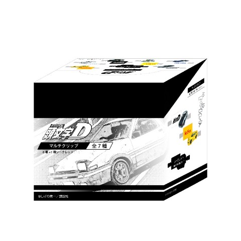 マルチクリップ２本セット（頭文字D）