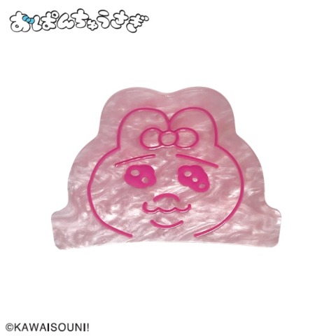 バンスクリップ（おぱんちゅうさぎ）