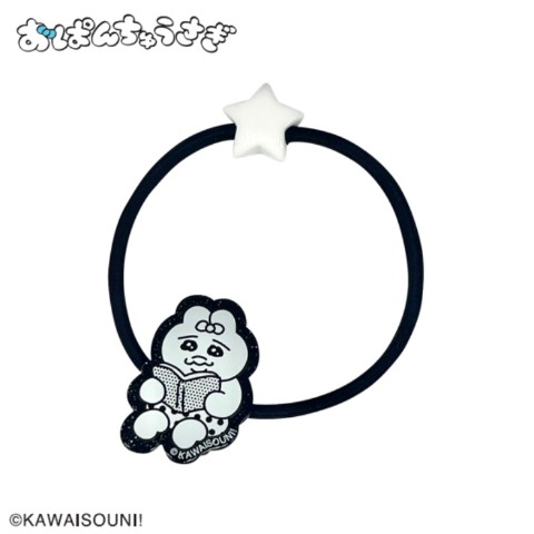 ヘアゴム（おぱんちゅうさぎ）