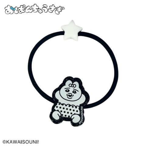 ヘアゴム（おぱんちゅうさぎ）