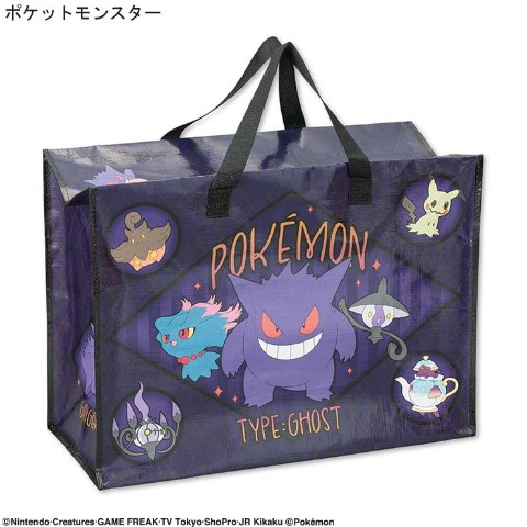 ポケットモンスター]の検索結果 | アベイル | しまむらパーク